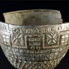 La ‘copa de Berlanga’, localizada de forma casual y ahora desentrañada.HDS