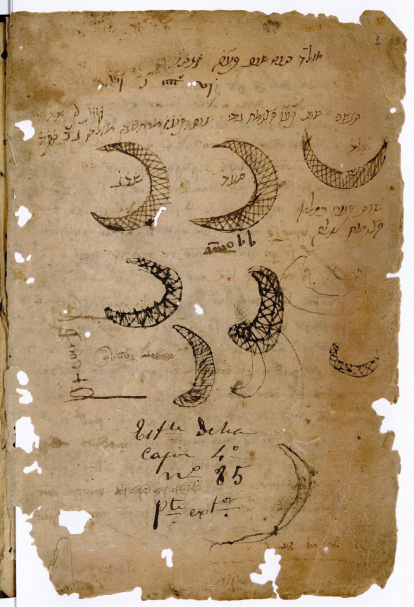 Imagen del documento que formaba parte de la encuadernación del manuscrito