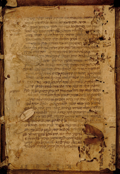 Imagen del documento que formaba parte de la encuadernación del manuscrito