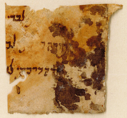 Imagen del documento que formaba parte de la encuadernación del manuscrito